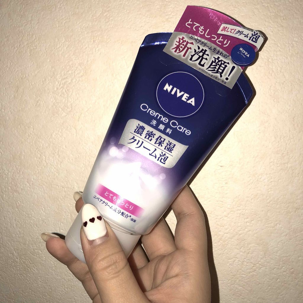 ニベア クリームケア洗顔料 とてもしっとり/ニベア/洗顔フォームを使ったクチコミ（1枚目）