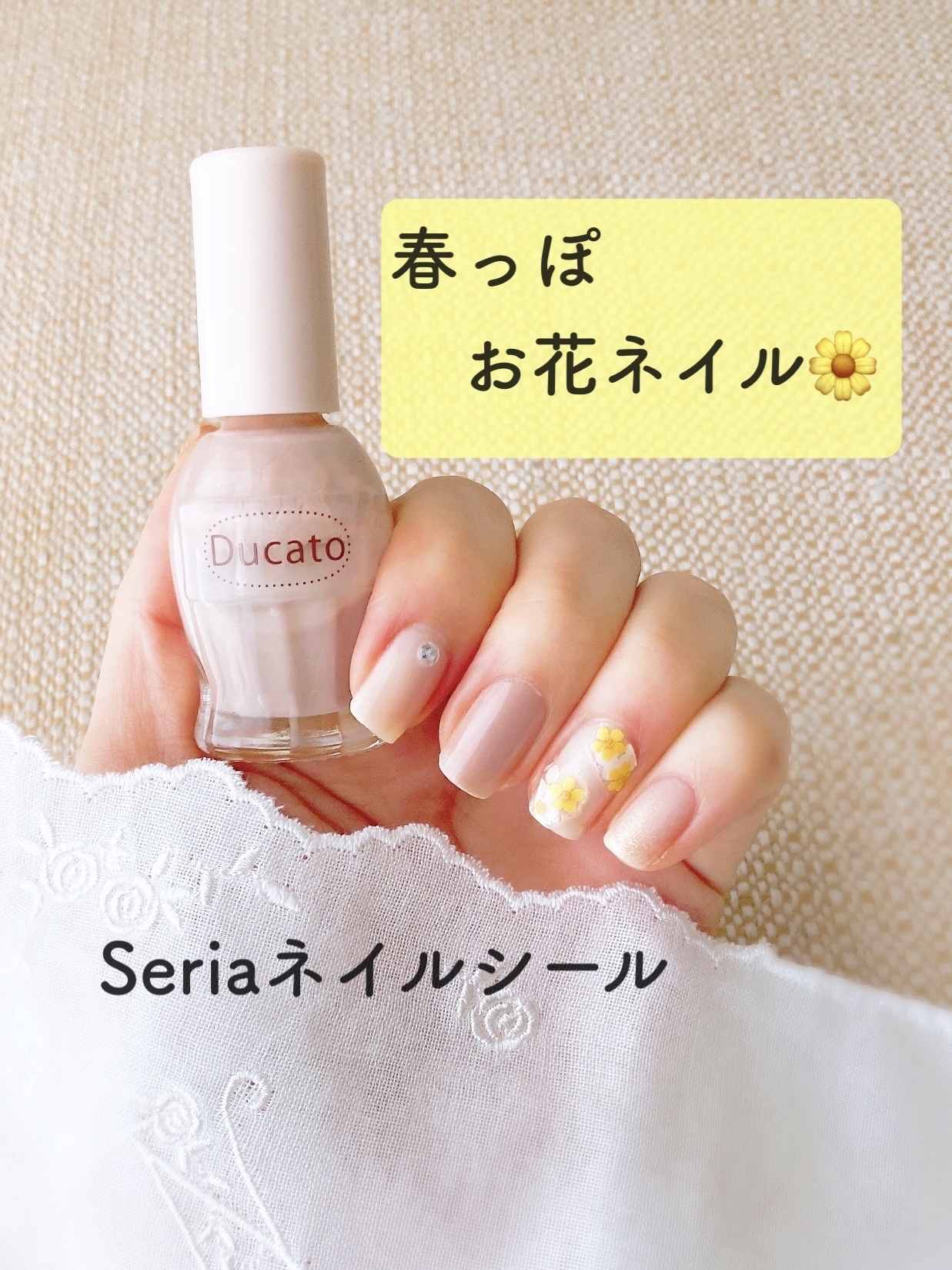 ネイルホリック Milky color/ネイルホリック/マニキュアを使ったクチコミ（1枚目）