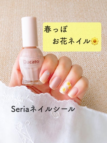 pa ワンダーネイル トップコート/pa nail collective/ネイルトップコート・ベースコートを使ったクチコミ（1枚目）