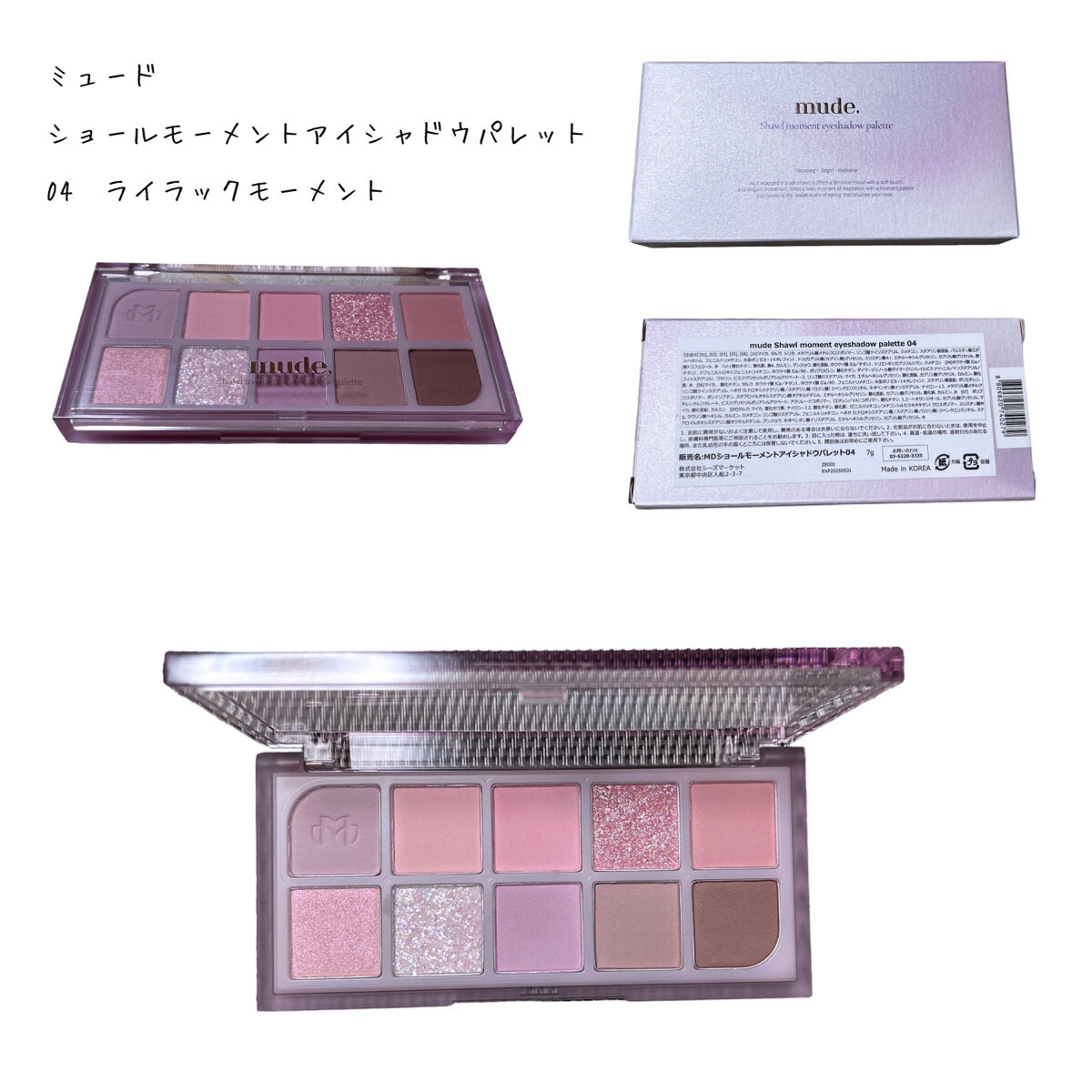 モイスチュアライジング ファンデーション プライマー/PAUL & JOE BEAUTE/化粧下地を使ったクチコミ（3枚目）