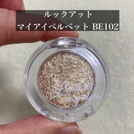 ルックアット マイアイベルベット/ETUDE/単色アイシャドウを使ったクチコミ(2枚目)