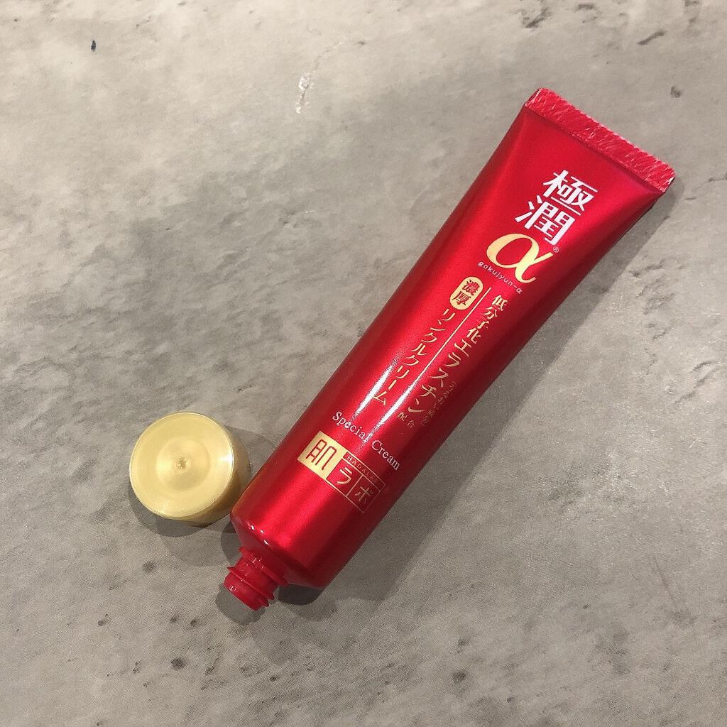 極潤α スペシャルリンクルクリーム/肌ラボ/フェイスクリームを使ったクチコミ（2枚目）