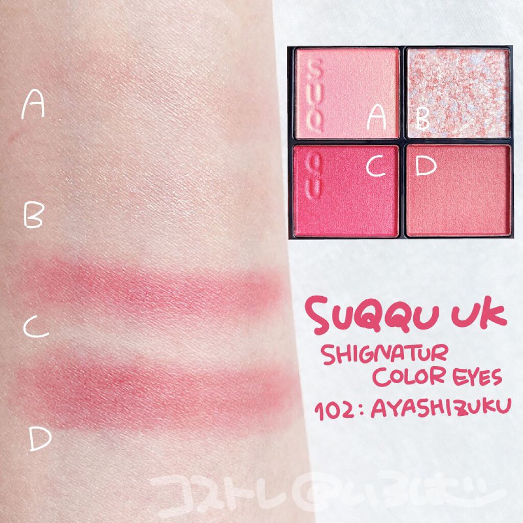 ピュア カラー ブラッシュ/SUQQU/パウダーチークを使ったクチコミ（3枚目）