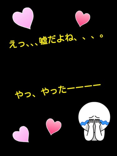 こんにちはーココナッツです‼️
ちょっと待ってびっくりした
私最近フォロワー20人ありがとうの投稿したよね？
で、さっき確認したらフォロワー30人だってぇ
ありがとうありがとうありがとうありがとうありが