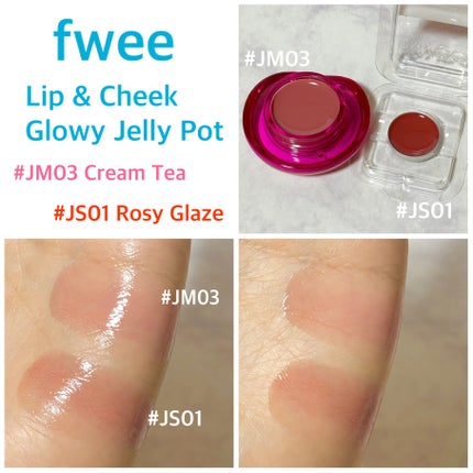 フィー リップアンドチーク グローイジェリーポット/fwee/リップグロスを使ったクチコミ(4枚目)