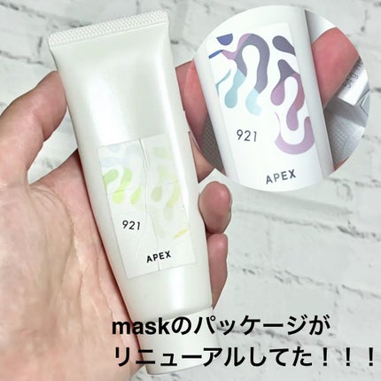試してみた】APEX フォームチェンジマッサージ923の効果・肌質別 試してみた】APEX フォームチェンジマッサージ923の効果・肌質別