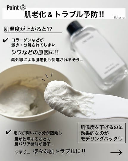 ツボクサ化粧水/ONE THING/化粧水を使ったクチコミ(4枚目)