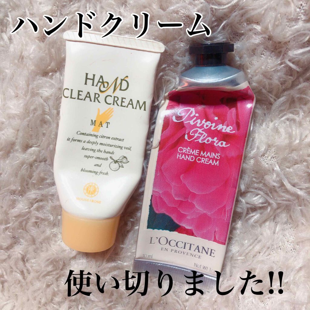 ハンド クリアクリーム/ハウス オブ ローゼ/ハンドクリームを使ったクチコミ（1枚目）