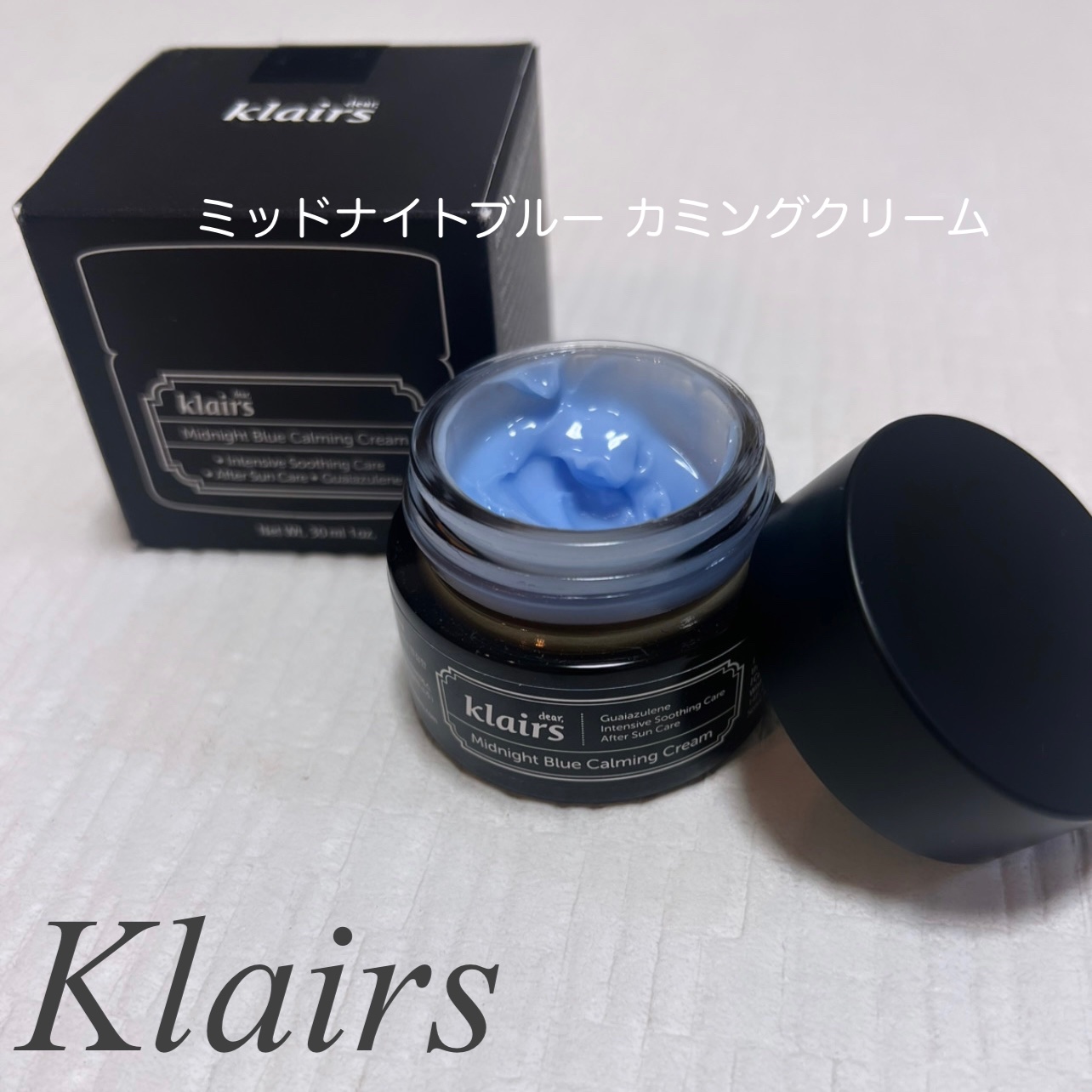 ミッドナイトブルーカーミングクリーム/Klairs/フェイスクリームを使ったクチコミ（1枚目）