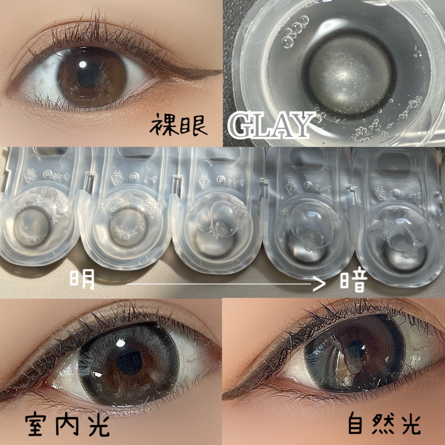 Big Glowy 1day/OLENS/ワンデー(1DAY)カラコンを使ったクチコミ(2枚目)