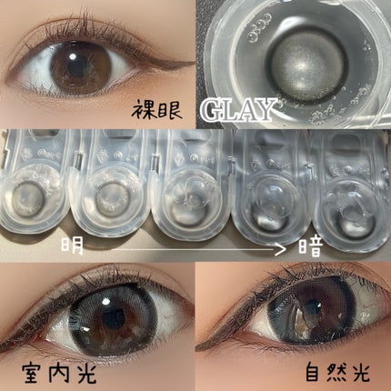Big Glowy 1day/OLENS/ワンデー(1DAY)カラコンを使ったクチコミ(2枚目)