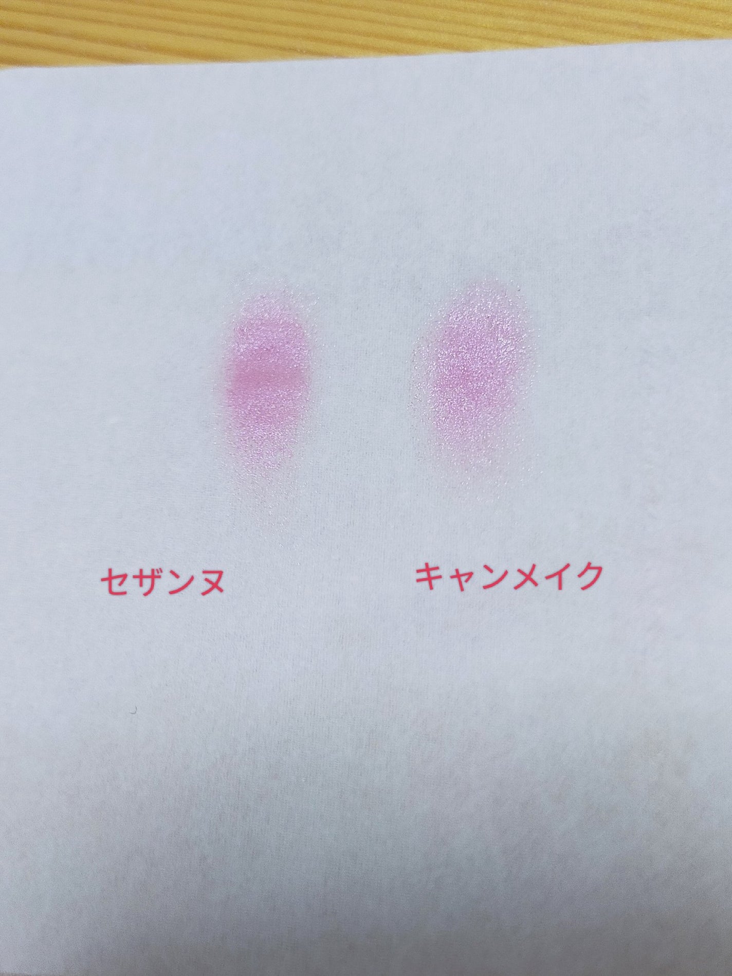 クリームチーク(パールタイプ)/キャンメイク/ジェル・クリームチークを使ったクチコミ(4枚目)