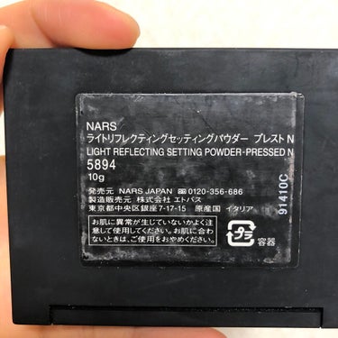 ライトリフレクティングセッティングパウダー　プレスト　N/NARS/プレストパウダーを使ったクチコミ（2枚目）