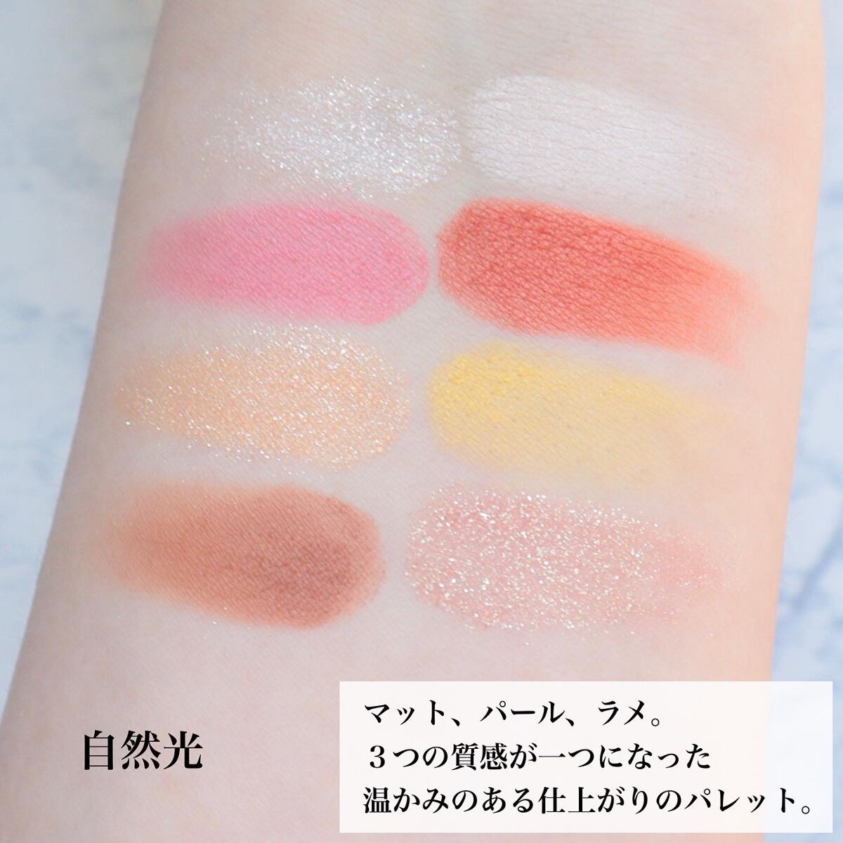 SAINKO ベルベットアイシャドウパレット/SAINKO/アイシャドウパレットを使ったクチコミ(4枚目)