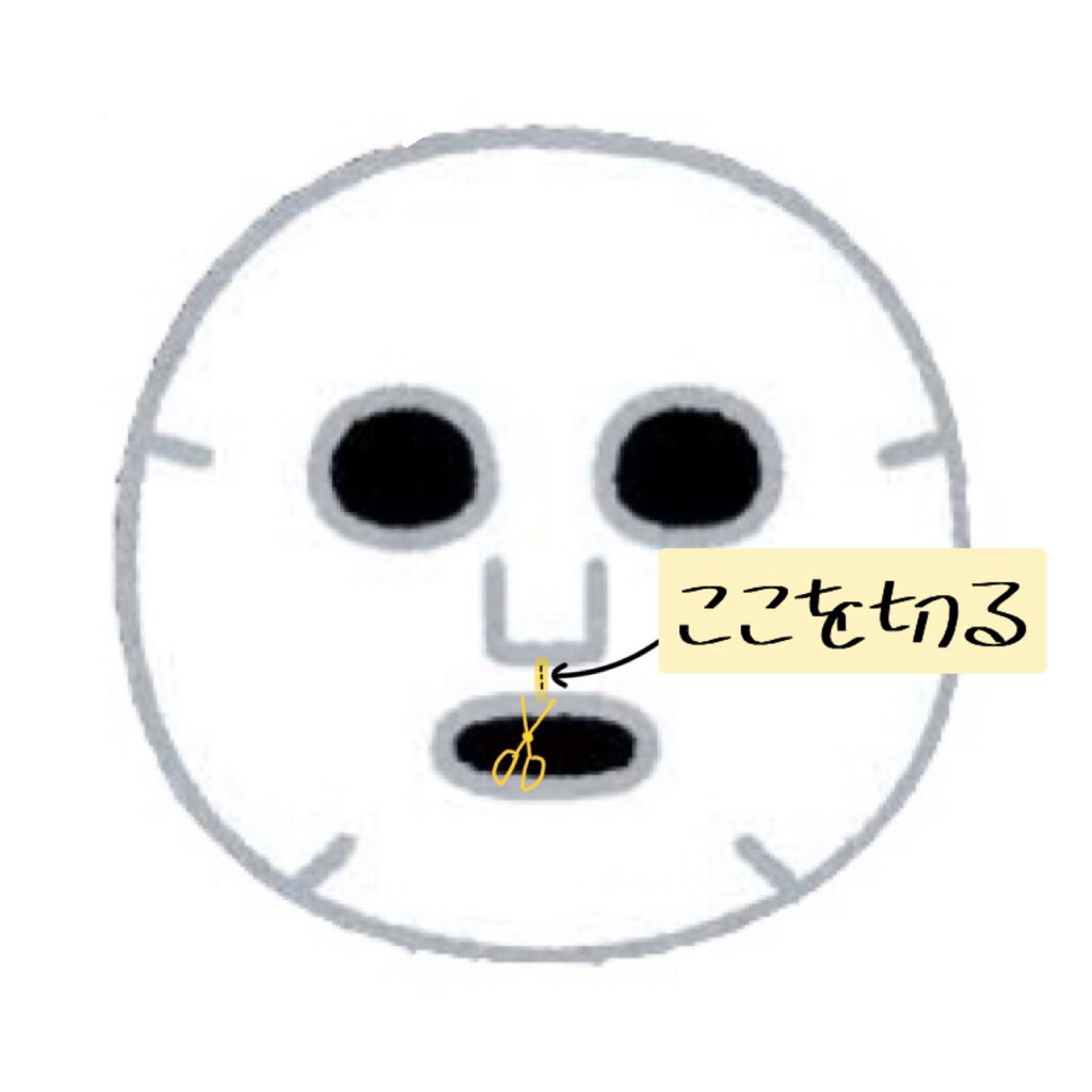 N.M.FアクアアンプルマスクJEX/MEDIHEAL/シートマスク・パックを使ったクチコミ（2枚目）