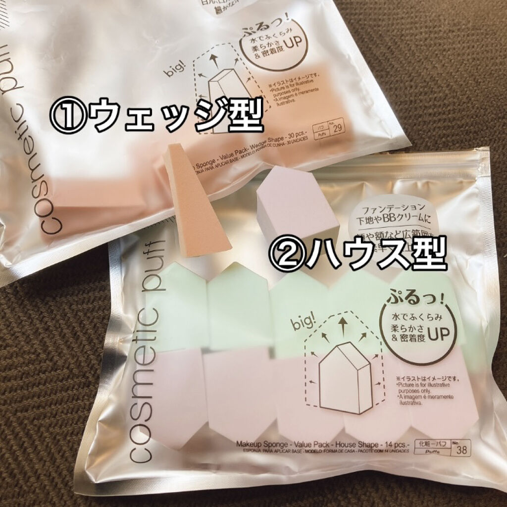 メイクアップスポンジ(バリューパック ウェッジ型 30個)/DAISO/パフ・スポンジを使ったクチコミ（2枚目）