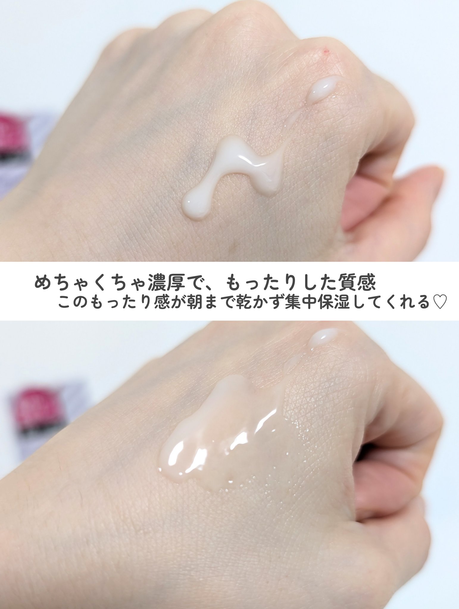 リップガーディアン　スリーピング リップセラム/LIPGUARDIAN/リップ美容液を使ったクチコミ（3枚目）