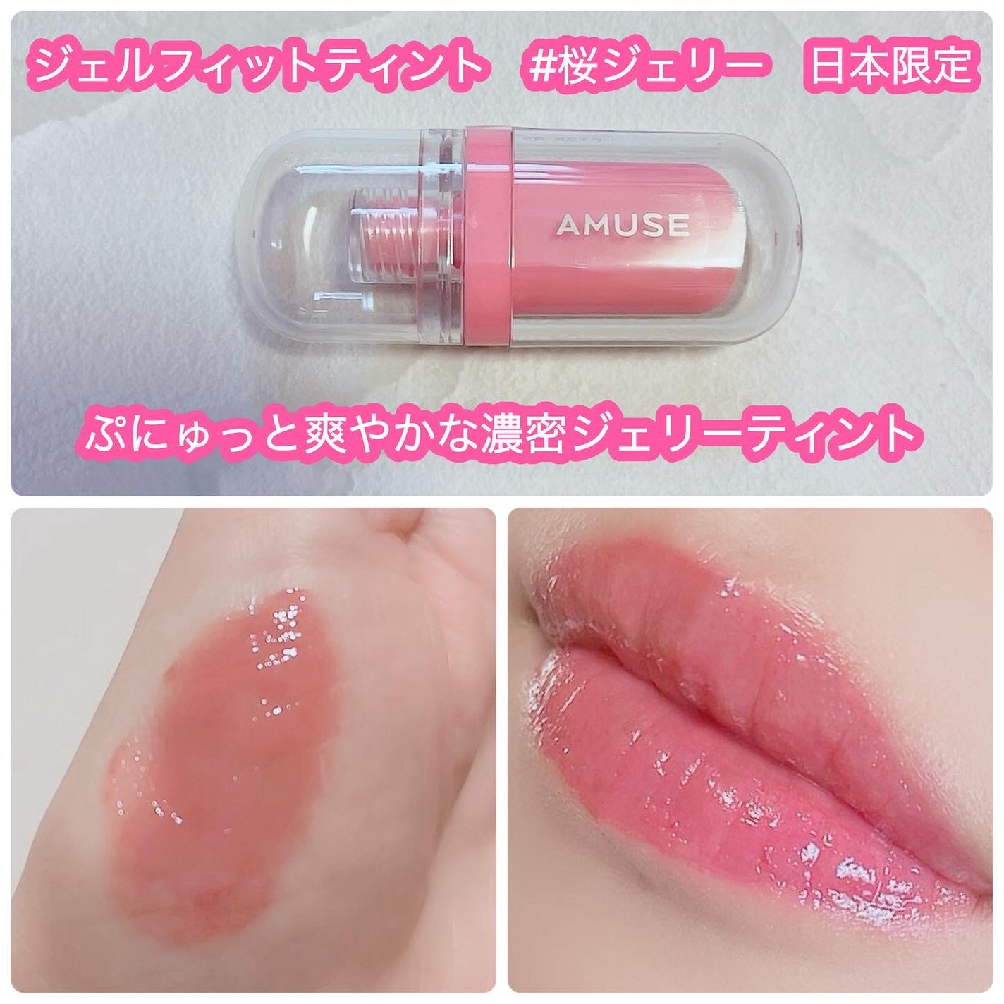 デューティント/AMUSE/リップティントを使ったクチコミ(2枚目)