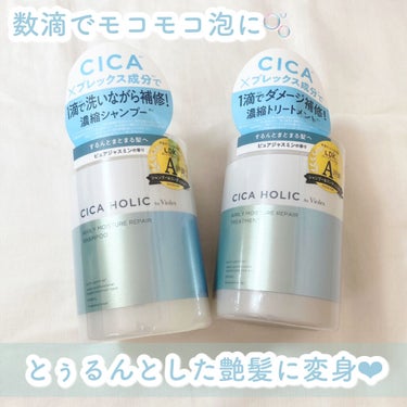 CICA HOLIC エアリーモイスチャーリペア 濃縮トリートメントのクチコミ「𓊆天使の輪が輝く美少女髪へ𓊇



☽CICA HOLIC

☽エアリーモイスチャーリペアジャ.....」（2枚目）