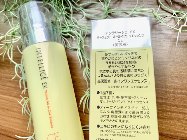 パーフェクト オールインワン エッセンス CE/アンテリージェEX/美容液を使ったクチコミ（2枚目）