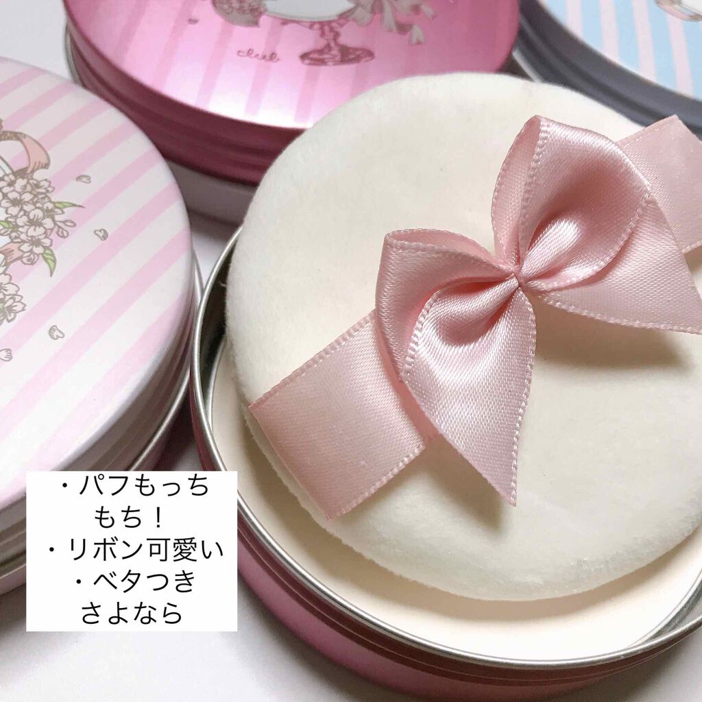 すっぴんパウダー/クラブ/プレストパウダーを使ったクチコミ(2枚目)