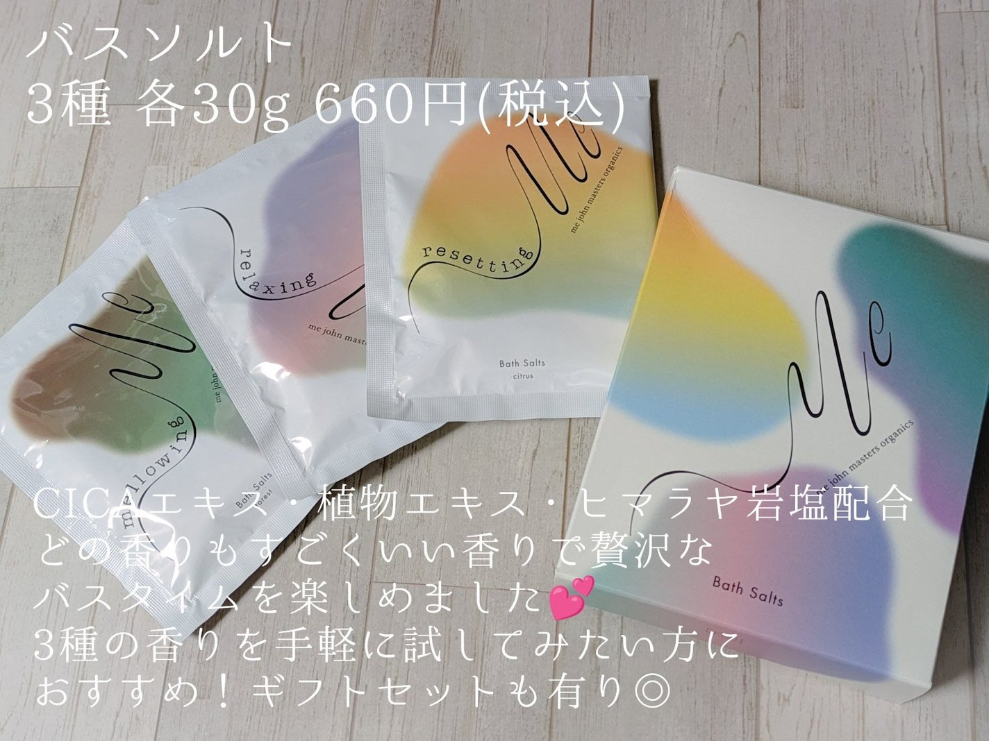 汐 on LIPS 「mejohnmastersorganicsさま(@me_joh..」(3枚目)