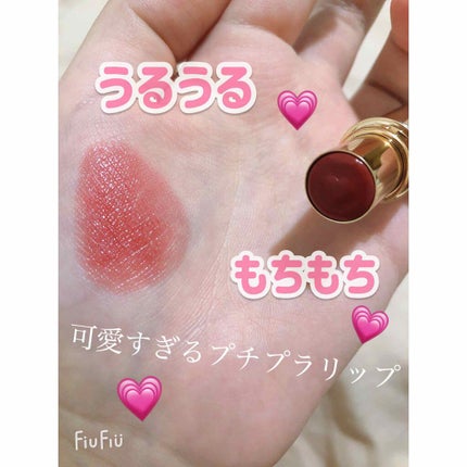 メルティールミナスルージュ/キャンメイク/口紅を使ったクチコミ(1枚目)