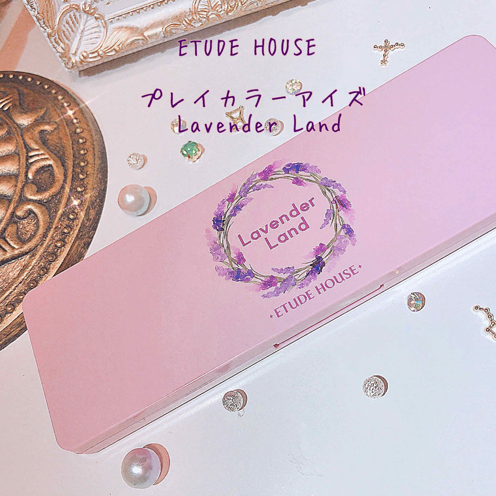 プレイカラー アイシャドウ/ETUDE/アイシャドウパレットを使ったクチコミ（1枚目）