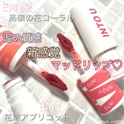 スーパーマットリップ&チークマッド/INTO U/口紅を使ったクチコミ(4枚目)