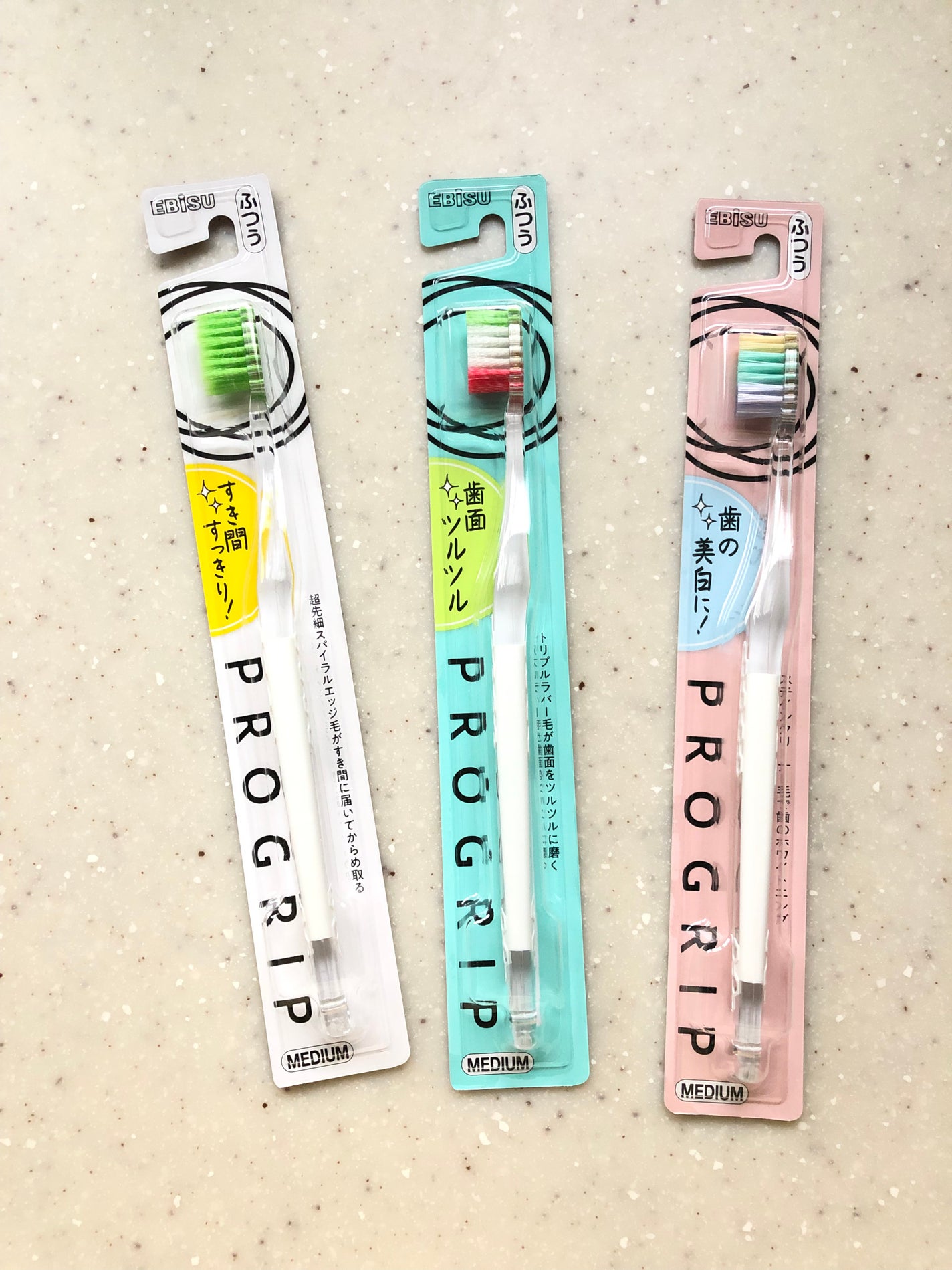 プログリップハブラシ typeⅠ/エビス/歯ブラシを使ったクチコミ(1枚目)