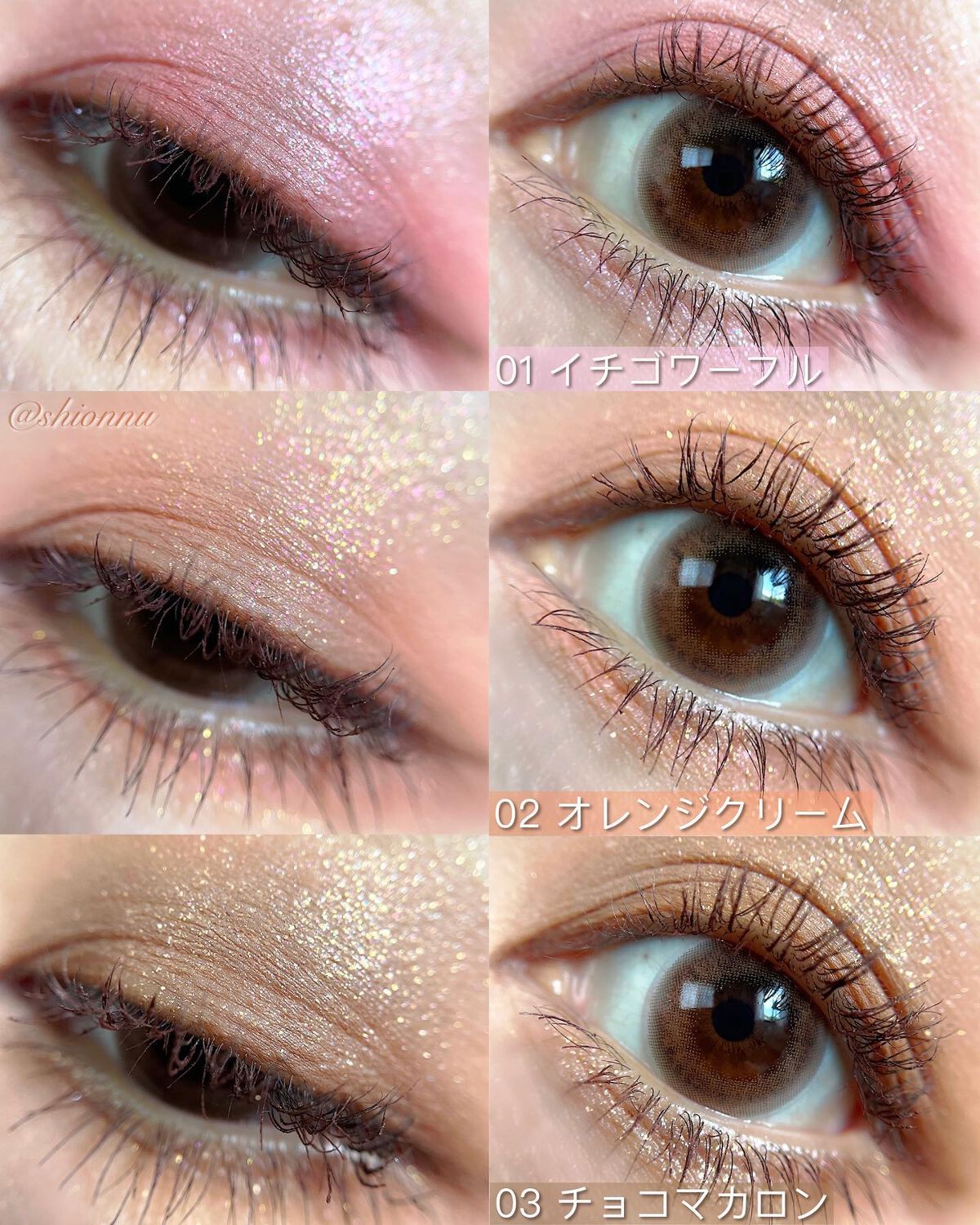 四色アイシャドウパレット/COLORKEY/アイシャドウパレットを使ったクチコミ(3枚目)