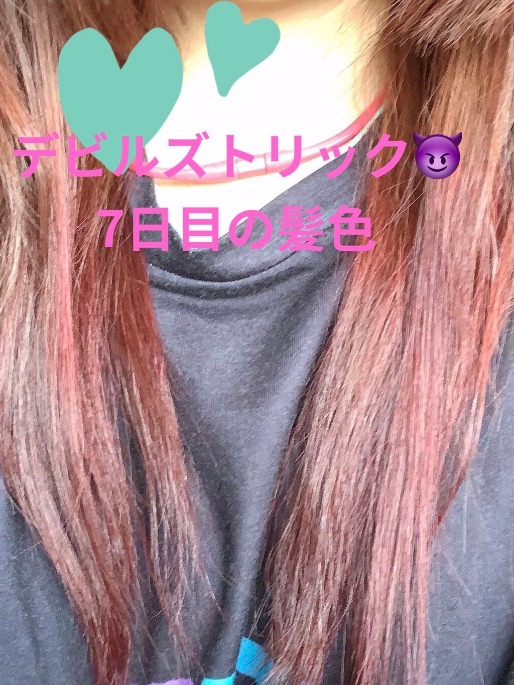 デビルズトリック/クイスクイス/ヘアカラーを使ったクチコミ(1枚目)