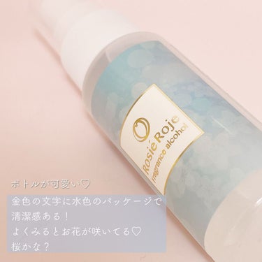 れなにー on LIPS 「𝐑𝐨𝐬𝐢𝐞𝐑𝐨𝐣𝐞🌷ㅤㅤㅤㅤㅤㅤㅤㅤㅤㅤㅤㅤㅤてのひらに香りを..」（3枚目）