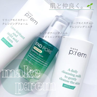 セーフミー リリーフモイスチャー クレンジングフォーム 250ml/make prem/洗顔フォームを使ったクチコミ（1枚目）