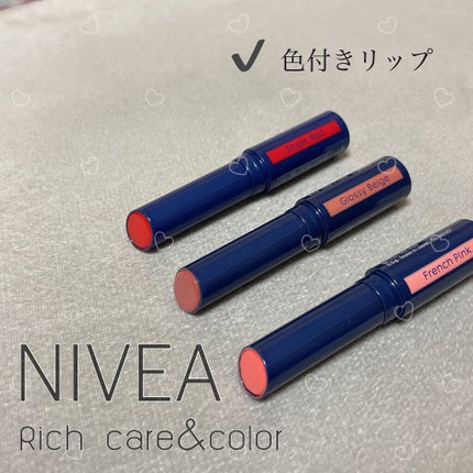 ニベア リッチケア&カラーリップ/ニベア/リップクリームを使ったクチコミ(1枚目)