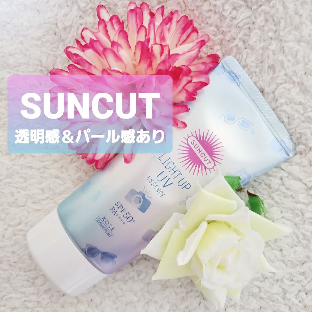 サンカットR ライトアップUV エッセンス/サンカット®/日焼け止めローションを使ったクチコミ（1枚目）