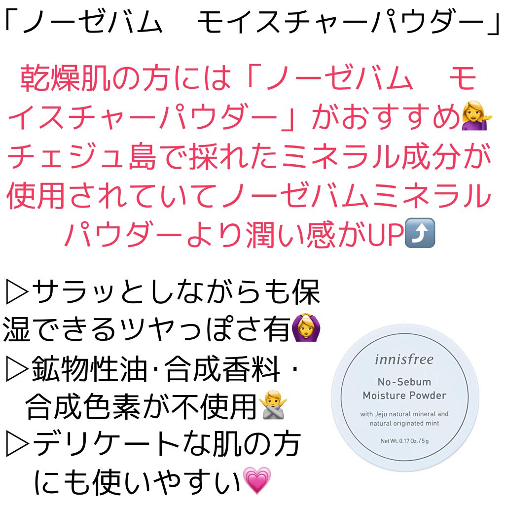 カカオ on LIPS 「おすすめの使い方・肌質について紹介します😉気になるパウダーのと..」(4枚目)