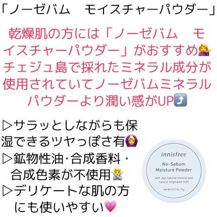 カカオ on LIPS 「おすすめの使い方・肌質について紹介します😉気になるパウダーのと..」(4枚目)