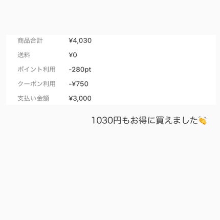 アイトーク スーパーウォータープルーフ/アイトーク/二重まぶた用アイテムを使ったクチコミ(4枚目)