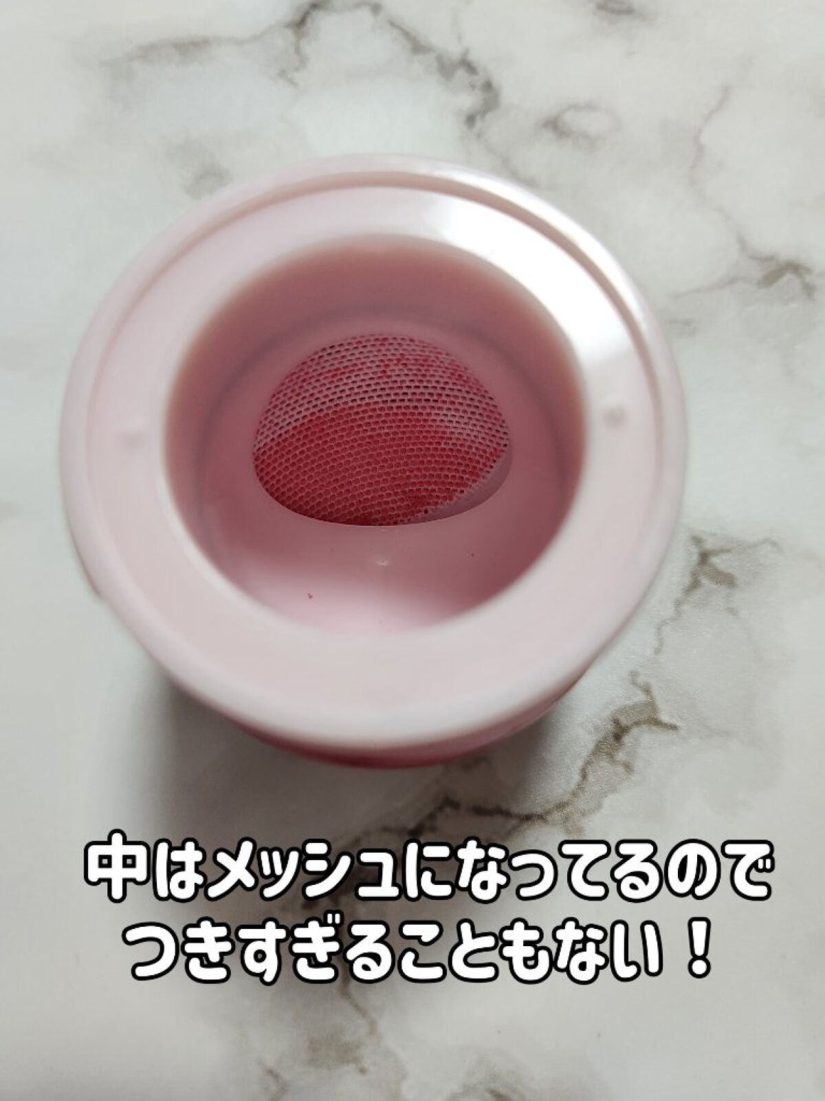 ルースブラッシュ 07 strawberry factory/JILL STUART/パウダーチークを使ったクチコミ（3枚目）