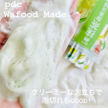 ワフードメイド　宇治抹茶酵素洗顔/pdc/洗顔パウダーを使ったクチコミ（3枚目）