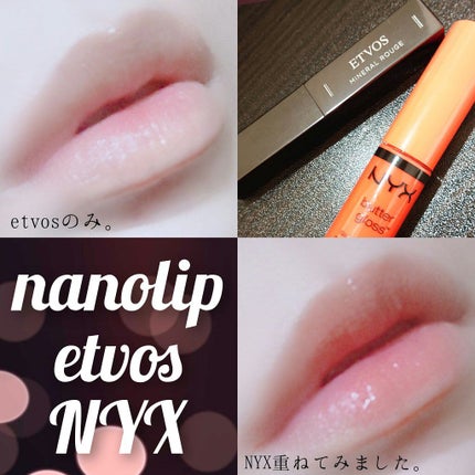 ミネラルルージュ/エトヴォス/口紅を使ったクチコミ(5枚目)