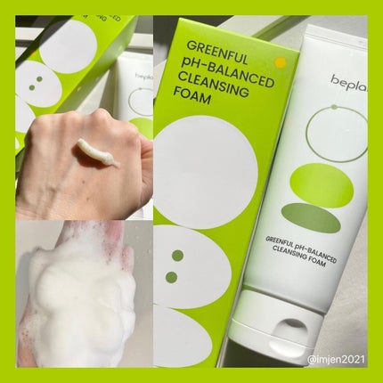 緑豆弱酸性クレンジング/beplain/クレンジングクリームを使ったクチコミ(3枚目)