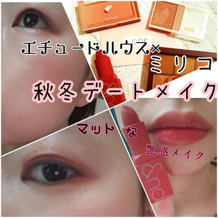 コンシーラー スティックタイプ/無印良品/スティックコンシーラーを使ったクチコミ(1枚目)