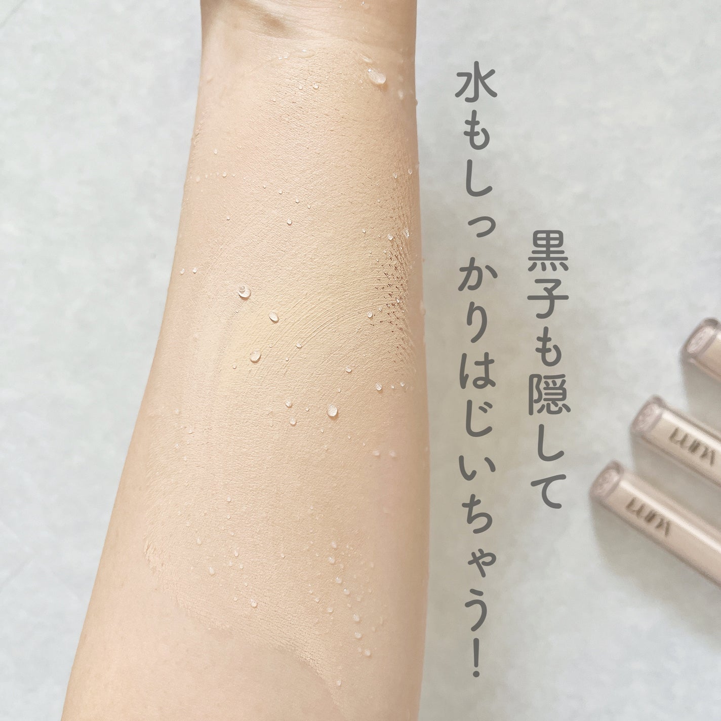 ロングラスティングチップコンシーラー/LUNA/リキッドコンシーラーを使ったクチコミ(4枚目)