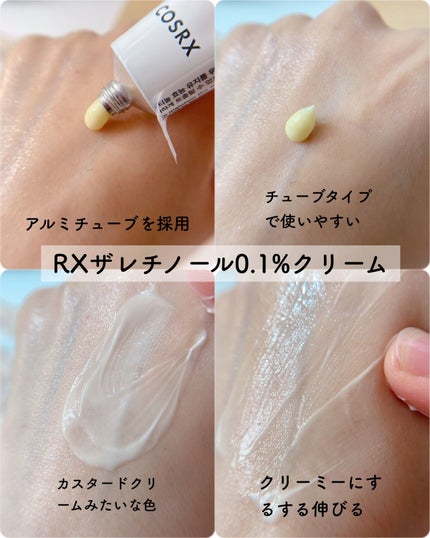 フルフィットプロポリスライトアンプル/COSRX/美容液を使ったクチコミ(6枚目)