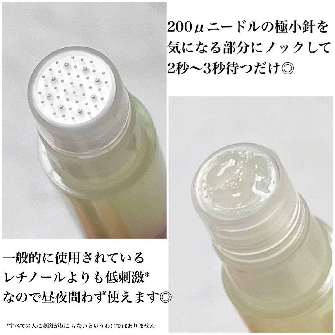 スポットノック/KIWAMI/美容液を使ったクチコミ（3枚目）