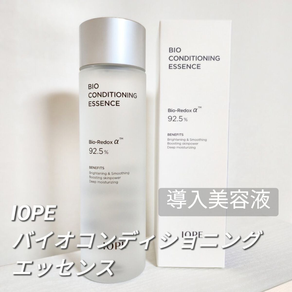 バイオ コンディショニング エッセンス/IOPE/ブースター・導入液を使ったクチコミ(1枚目)