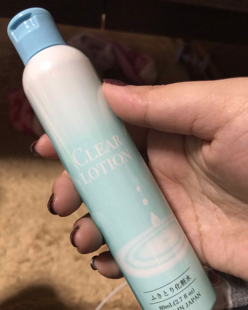 ふきとり化粧水Ｄ/DAISO/拭き取り化粧水を使ったクチコミ（1枚目）