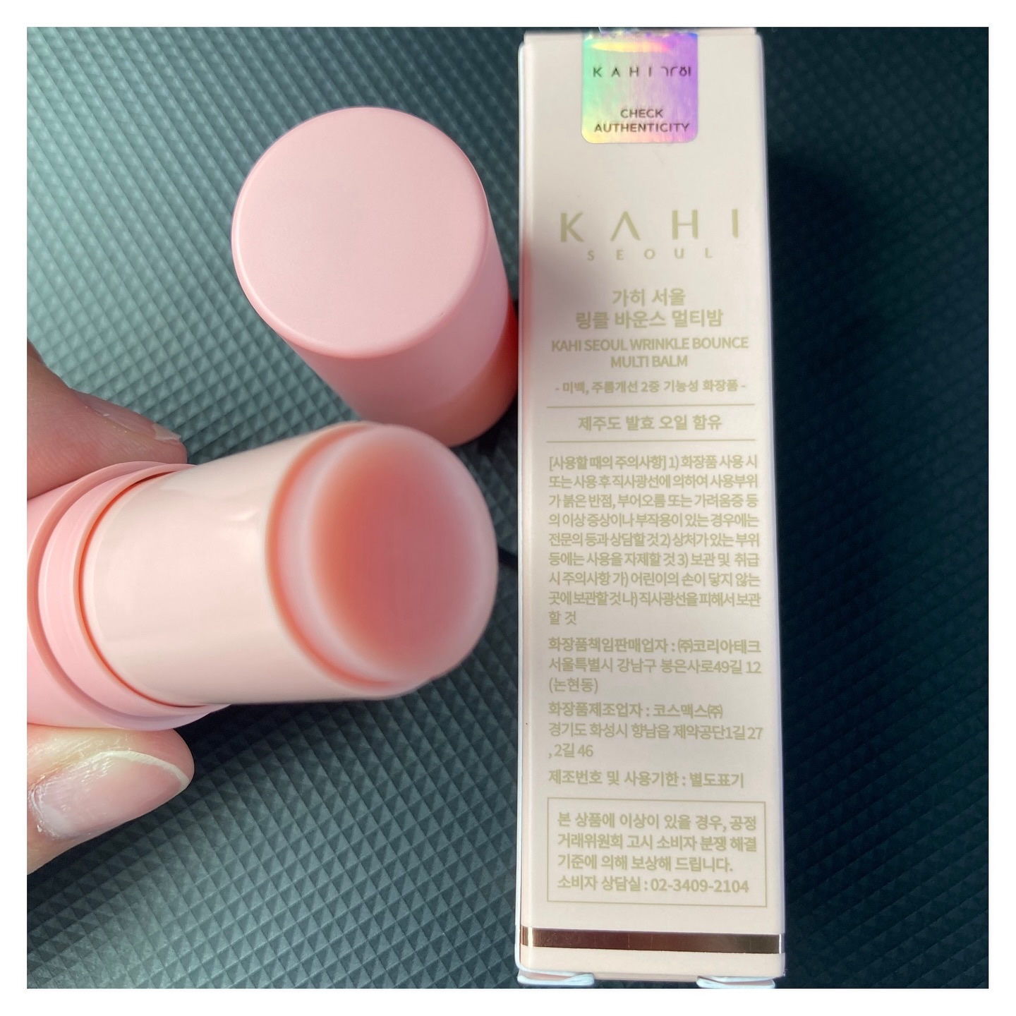 WRバウンス マルチバーム/KAHI/フェイスバームを使ったクチコミ（2枚目）